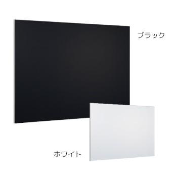 ▲●u.ナスタ/Nasta【KS-EXA10A-9012】掲示板 マグネットボード アルミニウム 屋内タイプ 受注生産