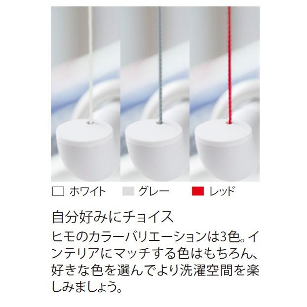 ▲●u.ナスタ/Nasta【KS-NRP023-22WBK】AirBar エアバー 天井取付タイプ ロングタイプの画像
