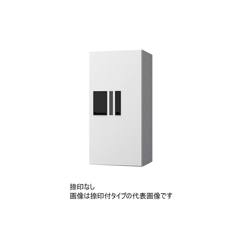 △○u.ナスタ/Nasta ホワイト×ホワイト 宅配ボックス(Nasta Box +POST