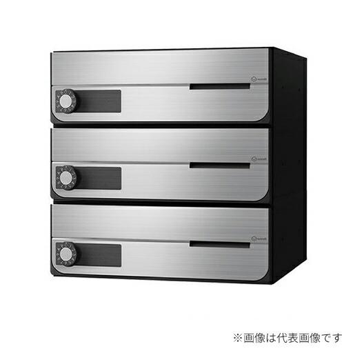####u.ナスタ/Nasta ポスト 大型郵便物対応 前入前出 防滴タイプ 静音ラッチ錠 戸数3