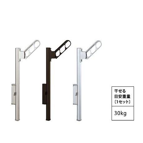 ▲●u.ナスタ/Nasta【KS-DA307AB+KS-DA-APN】屋外物干 物干+上下可動式ポール 1セット2本入