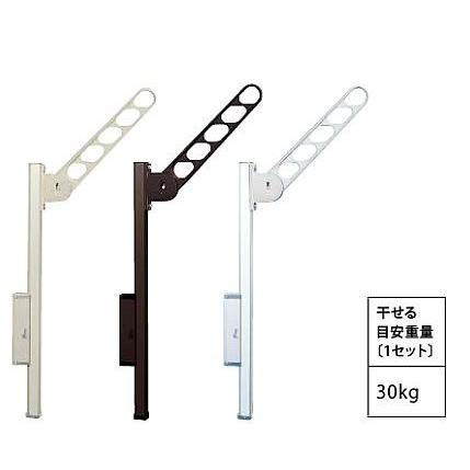 ▲●u.ナスタ/Nasta【KS-DA500ABN+KS-DA-APN】屋外物干 物干+上下可動式ポール 1セット2本入