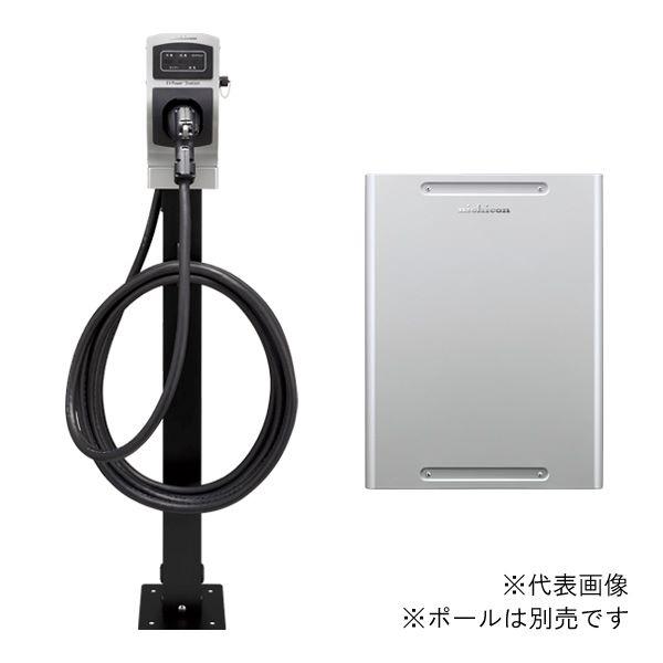 ★確認用★ ○∂ニチコン 【VSG3-666CN7FB】ブロンズメタリック V2Hシステム EV