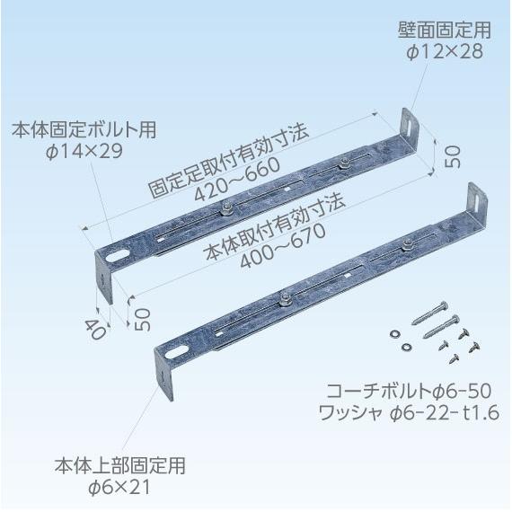 日晴金属 日晴金属【PE-TBK2】PCキャッチャー関連部品 転倒防止金具(2