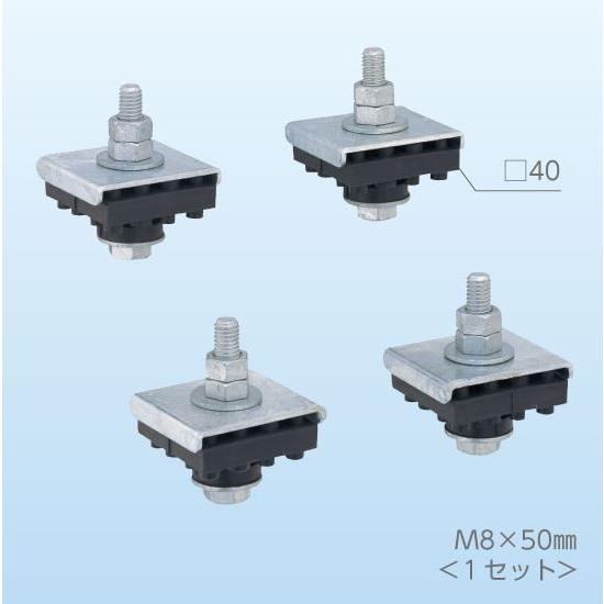 日晴金属 日晴金属【CE-VG】クーラーキャッチャー関連部品 防振