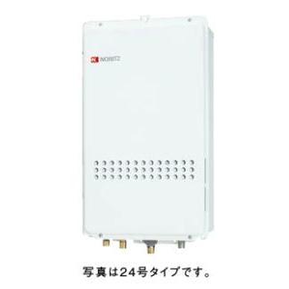 ###♪ノーリツ ガス給湯器高温水供給式 クイックオート ユコア 20号 PS扉内後方排気延長形(PS標準設置後方排気延長形)