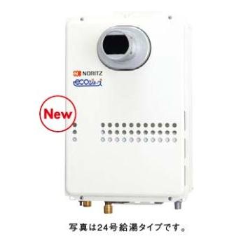 ノーリツ（NORITZ） ☆2/27迄 商品券1000円付☆○♪ノーリツ ガス給湯