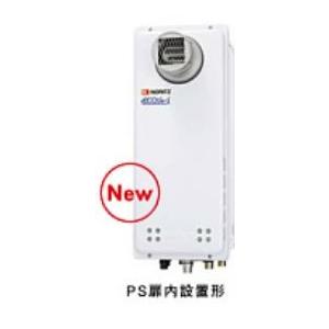 ノーリツ給湯器 GT-C2063SAWX 【本体のみ】ノーリツ（NORITZ 