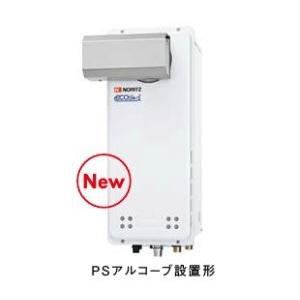 ノーリツ 20号 LPガス給湯器 ノーリツ（NORITZ） ○♪ノーリツ ガスふろ給湯器【GT-CP2063AWX-L BL