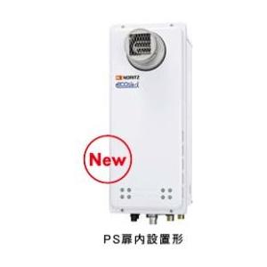 【新品】ノーリツ　ガス給湯器 ノーリツ（NORITZ） ○♪ノーリツ ガスふろ給湯器【GT-CV2063AWX-T BL
