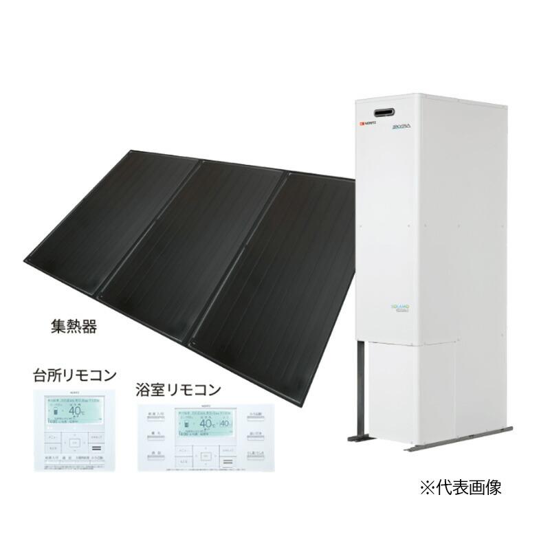ノーリツ ####ノーリツ システムセット【VF-6200-1-BL】太陽熱 ノーリツ ####ノーリツ システムセット【VF-6200-1-BL】太陽熱
