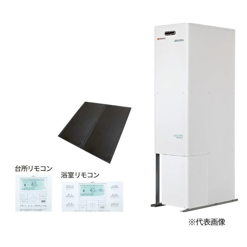 ノーリツ（NORITZ） ○ノーリツ システムセット【VF-4200-1-BL】太陽熱