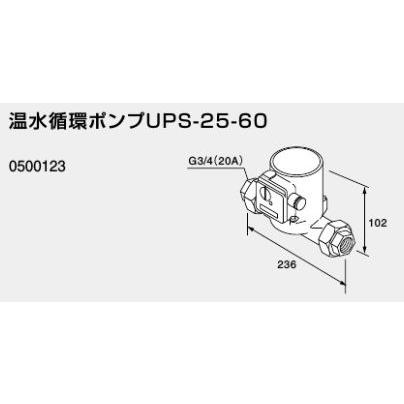 ノーリツ（NORITZ） ♪ノーリツ 熱源機 関連部材【0500123】温水循環