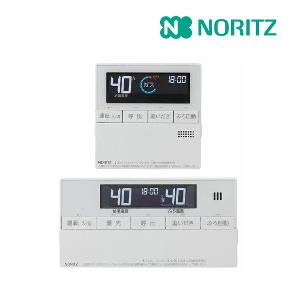 リンナイ　ガス給湯器　無線リモコンセット リンナイ ガス給湯器 無線リモコンセット 無線LAN対応リモコンのライン