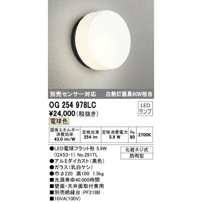 7385円 国内正規品 大光電機 DAIKO LEDアウトドアライト LED内蔵 人感センサー マルチタイプ 防雨形 壁付専用 LED 6.8W 昼白色 500 7385円 国内正規品 大光電機 DAIKO LEDアウトドアライト LED内蔵 人感センサー マルチタイプ 防雨形 壁付専用 LED 6.8W 昼白色 500