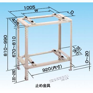 オーケー器材【K-KW7GL】スカイキーパー RAキーパー 二段置台