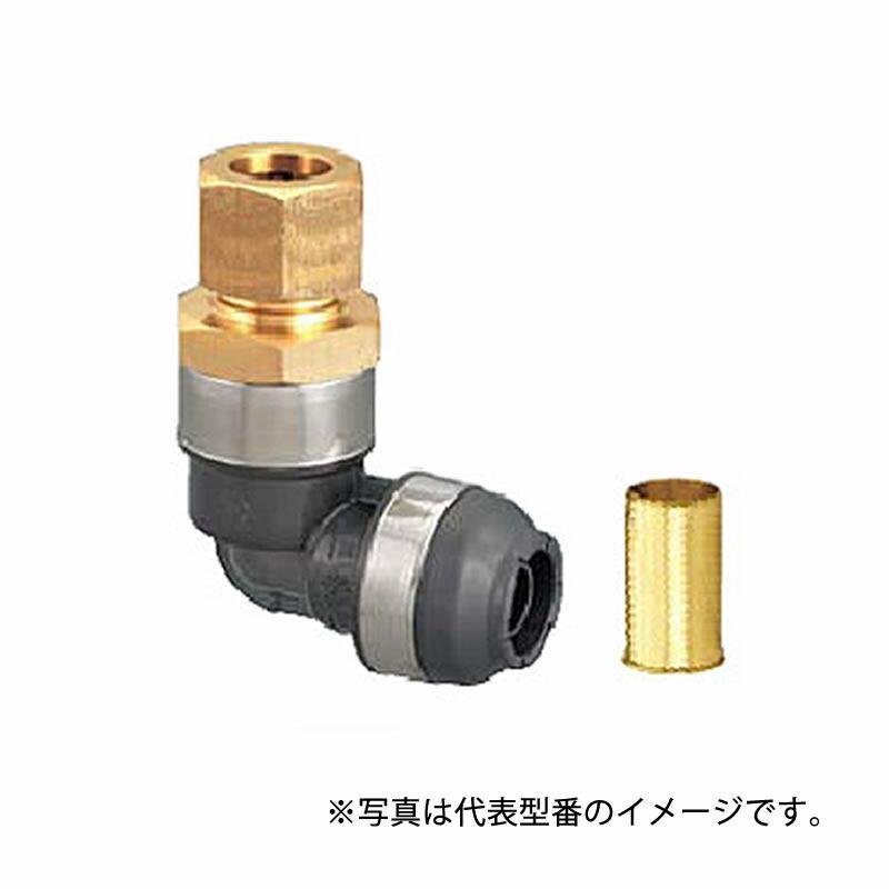 オンダ製作所【WPL42-1513C-S】ダブルロックジョイントP 樹脂製 オンダ製作所【WPL42-1513C-S】ダブルロックジョイントP 樹脂製