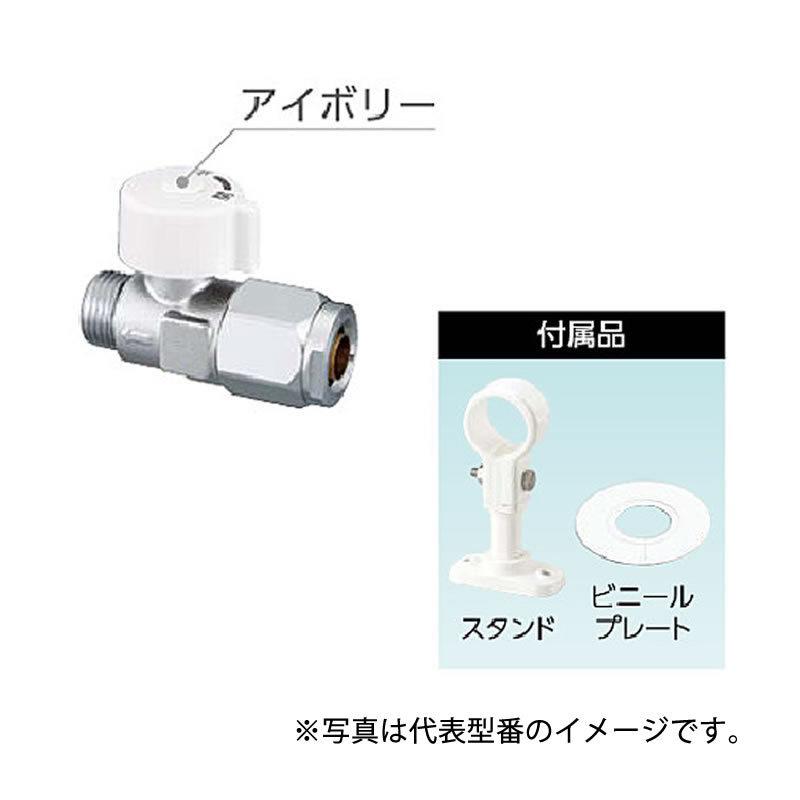 オンダ 流量調整バルブ 13A｜水回り・配管 