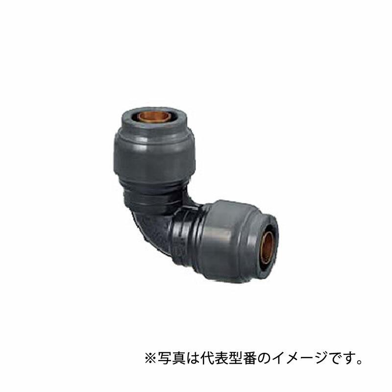 オンダ製作所【RPL3A-1613】ダブルロックジョイントRevos 異径
