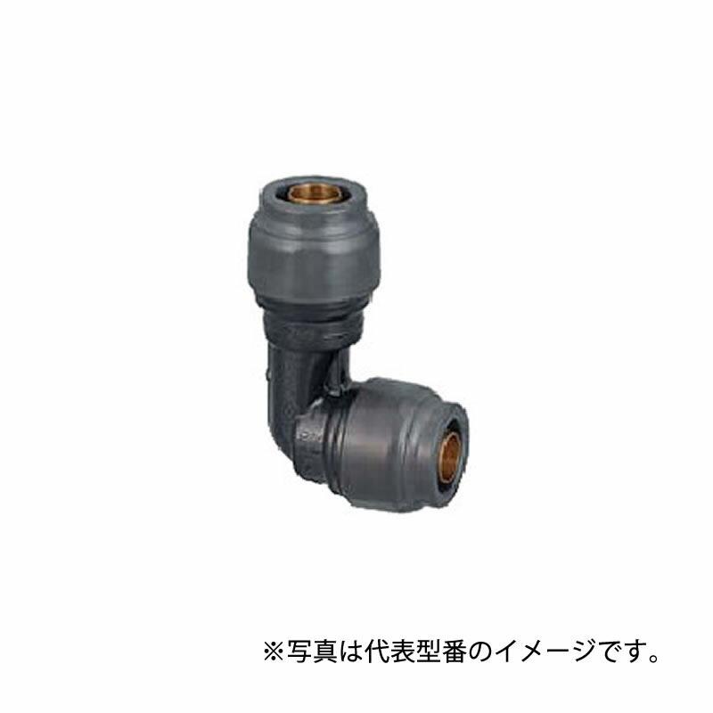 オンダ製作所【RPL84-13】ダブルロックジョイントRevos 同径