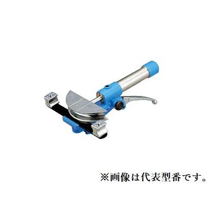 オンダ製作所 【OSC-064】油圧式パイプベンダー パイプ呼び径13〔▽〕