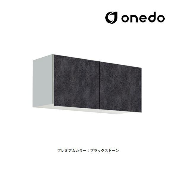 onedo/ワンド(旧マイセット) 【STO-90LN】プレミアムカラー 多目的吊り