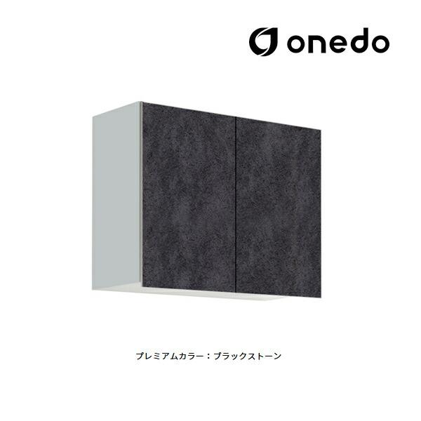 ○onedo/ワンド(旧マイセット) 【STO-75KN】プレミアムカラー
