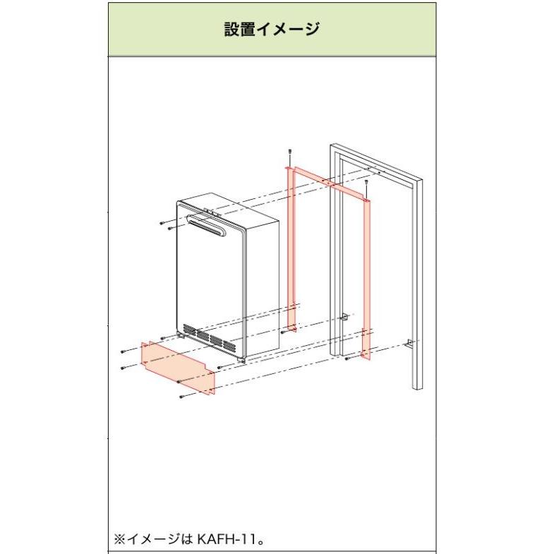 パロマ（Paloma） ○ψパロマ ガス給湯器 取替部材【KAPH-6】(53234