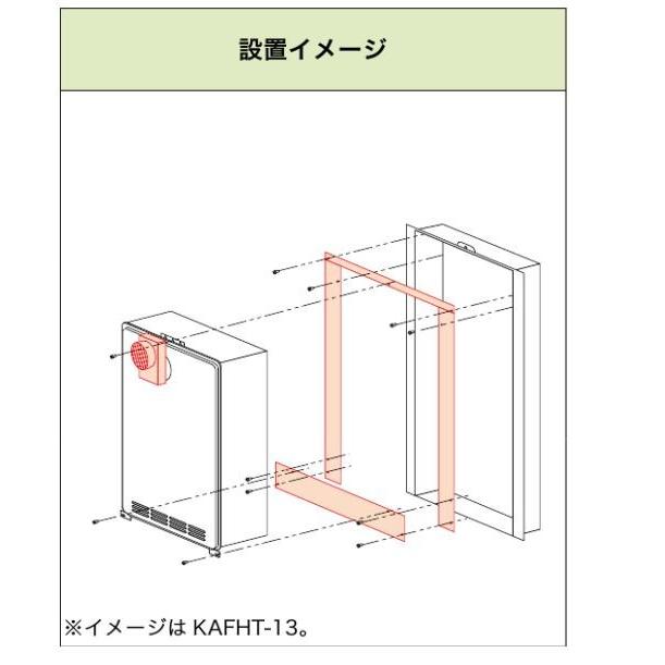 パロマ ガス給湯器 取替部材 Kafht 14 扉内設置 ふろ給湯器 Paloma1705gas 131 Q 家電と住設のイークローバー 通販 Yahoo ショッピング