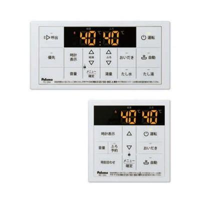 パロマ 《在庫あり》◇15時迄出荷OK！ψパロマ ガス給湯器 部材【MFC