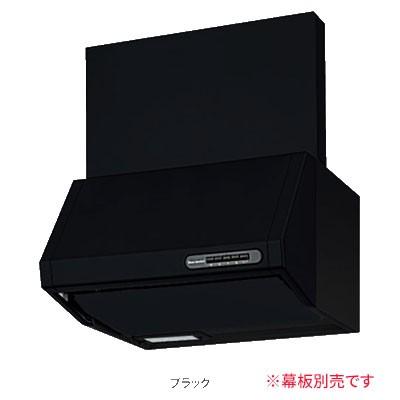 安いそれに目立つ Psパロマ レンジフード Vus 605ad K ブラック シロッコファン 排気タイプ ブーツ型レンジフード本体 Vusタイプ 幕板 排気金具別売 最先端 Www Thedailyspud Com