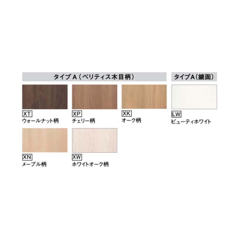 Panasonic ####Юパナソニック 背面収納キャビネット【GHA7FH2 Panasonic ####Юパナソニック 背面収納キャビネット【GHA7FH2