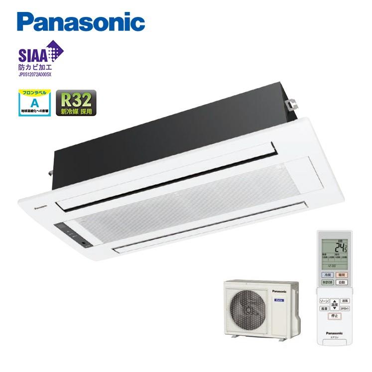 Panasonic π###パナソニック 天井ビルトインエアコン【CS Panasonic π###パナソニック 天井ビルトインエアコン【CS