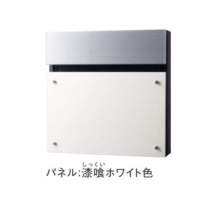 Юパナソニック漆喰ホワイト サインポスト FASUS(フェイサス)-FF フラットタイプ 前入れ 前出し