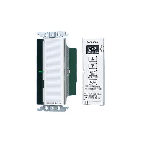 Panasonic（パナソニック） 配線器具【WTC56713W】コスモシリーズ
