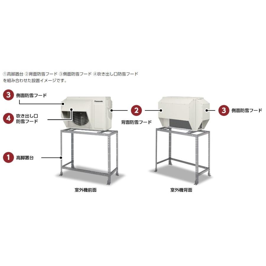 正規通販 パナソニック エアコン Ad Txシリーズ Kシリーズ対応 部材 Ad Txsg Ekf1 吹き出し口防雪フード 塩害地用 エアコン パナソニック Ekf1 Txsg エアコン