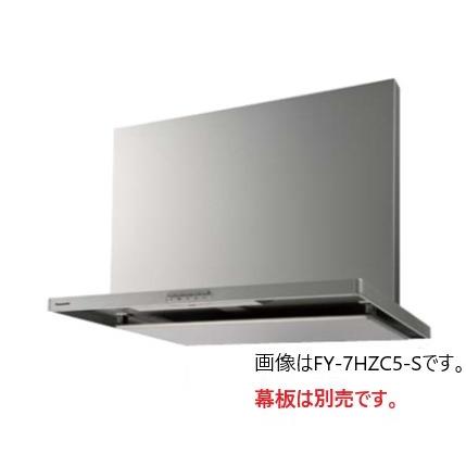 Panasonic ###◎パナソニック レンジフード【FY-7HZC5-S】シルバー 