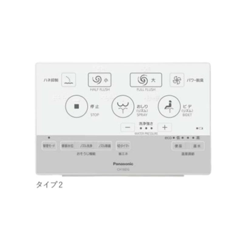 Panasonic ###Юパナソニック 全自動おそうじトイレ アラウーノ Panasonic ###Юパナソニック 全自動おそうじトイレ アラウーノ