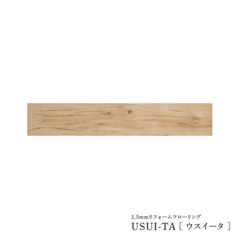 Panasonic USUI-TA[ウスイータ]非耐熱/KERS1JY メープル（Amazon.co.jp 