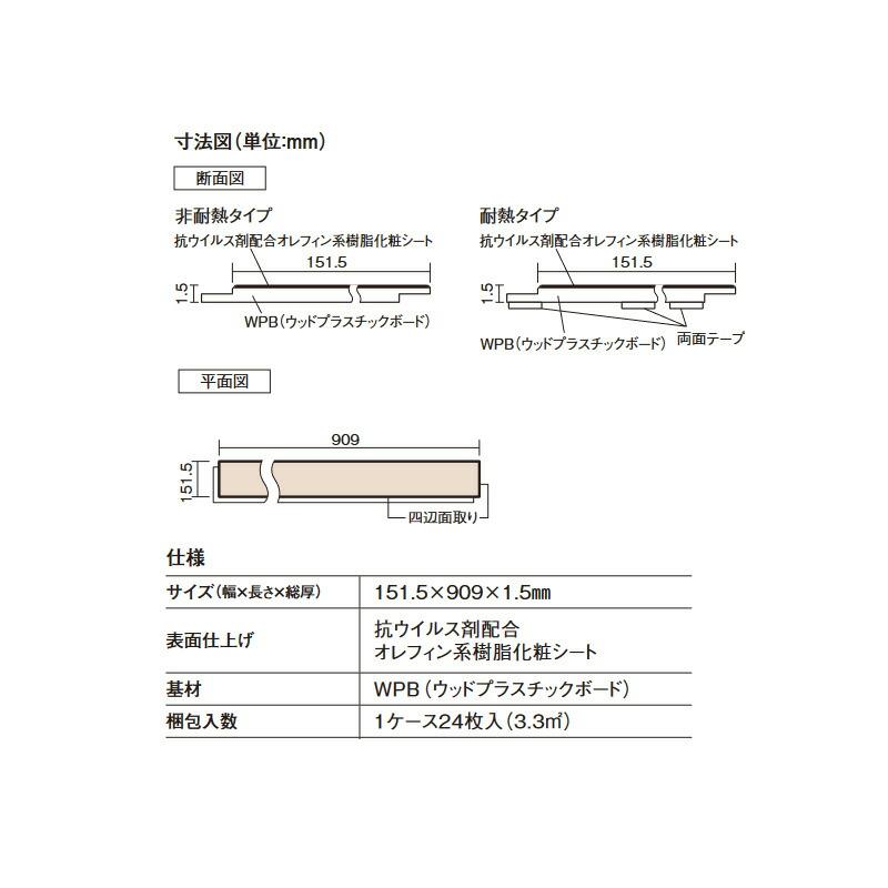 Юパナソニック セット品番【XKERSHCY】(KERS1HCY+KE76S) チェリー柄