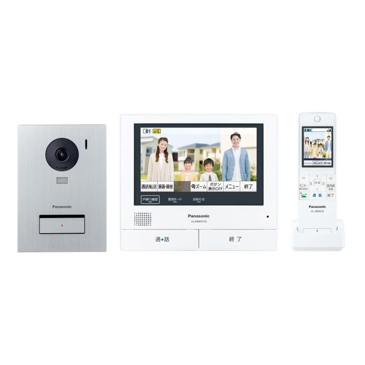 Panasonic パナソニック テレビドアホン【VL-SWE710KS】ワイヤレス 