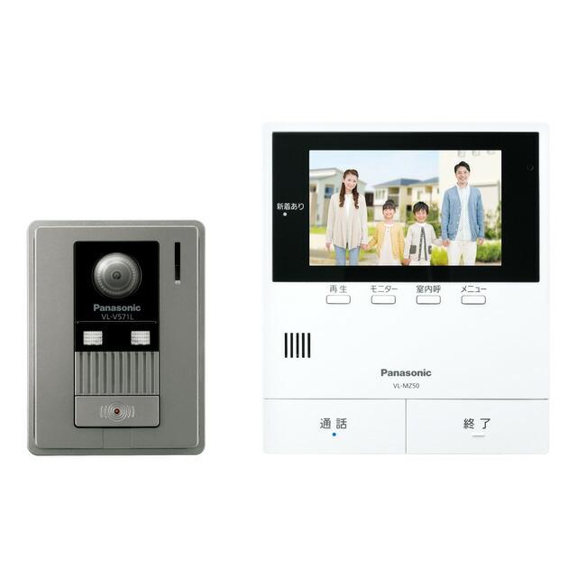 Panasonic パナソニック ドアホン【VL-SZ50KF】テレビドアホン 約5型 