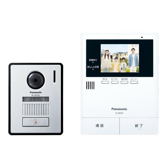 Panasonic パナソニック ドアホン【VL-SZ35KF】テレビドアホン 2-2  