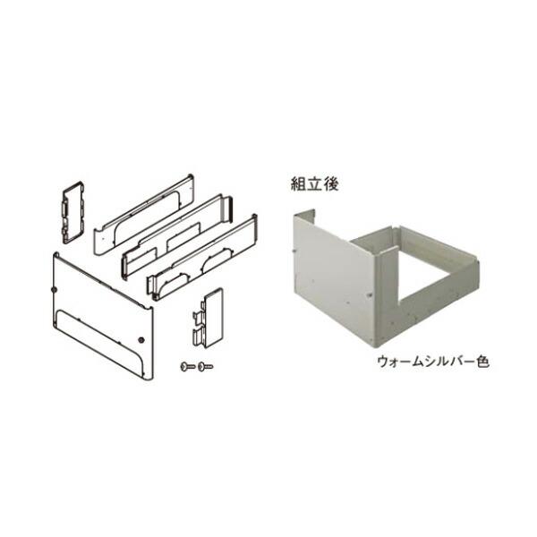 Panasonic（パナソニック） オプション【AD-HEH44NA-S】脚部化粧カバー