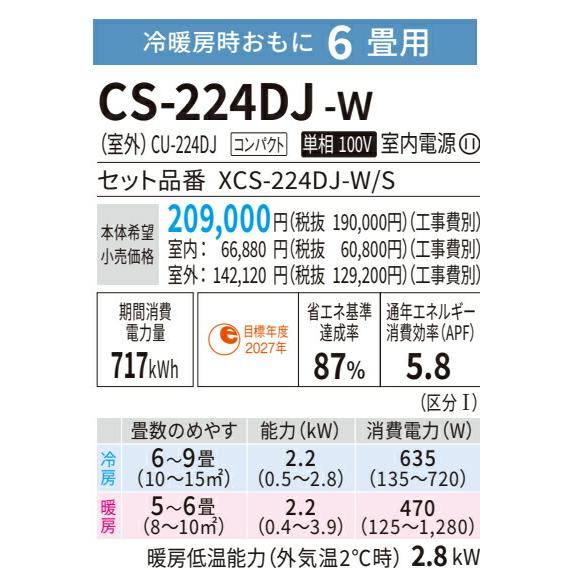 Panasonic 《在庫あり》◇15時迄出荷OK!パナソニック ルーム Panasonic 《在庫あり》◇15時迄出荷OK!パナソニック ルーム