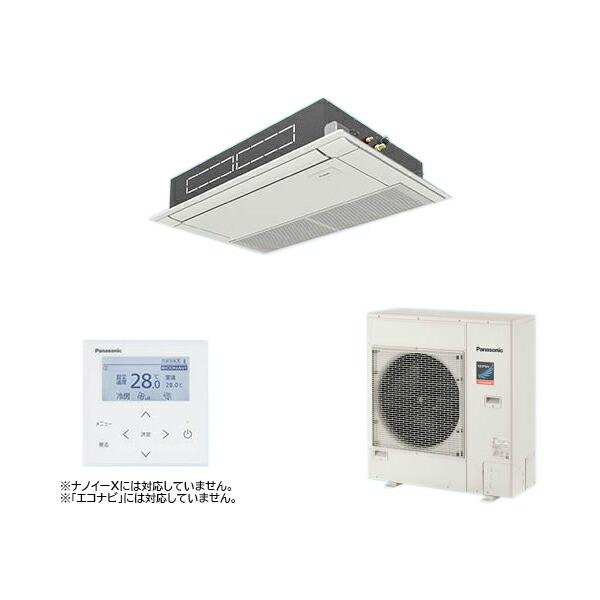 ●βパナソニック 業務用エアコン【PA-P80D7SGNB】高天井用1方向カセット形 XEPHY Premium(ハイグレード) シングル 標準 単相200V P80形 3.0馬力相当 Panasonic（パナソニック） ○βパナソニック 業務用エアコン【PA