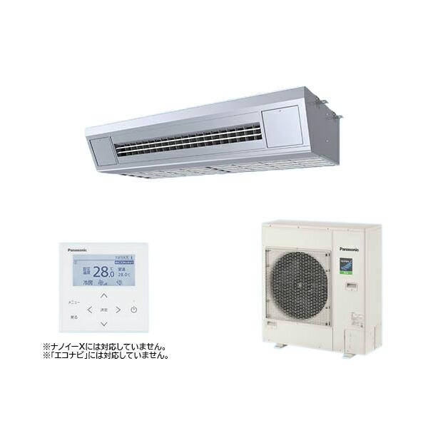 ●βパナソニック 業務用エアコン【PA-P140V7HNB】天吊形厨房用 XEPHY Eco(高効率タイプ) シングル 三相200V P140形 5.0馬力相当 Panasonic（パナソニック） ○βパナソニック 業務用エアコン【PA