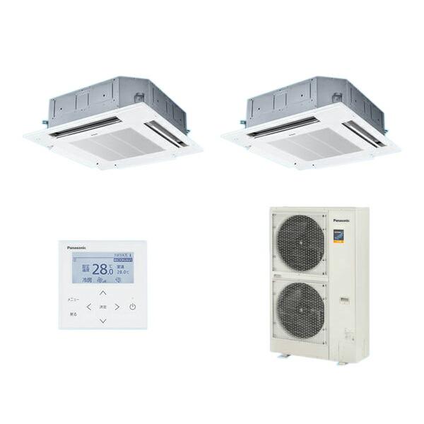 ●βパナソニック 業務用エアコン【PA-P140U7KDB】[分岐管セット] 4方向天井カセット形 フル暖 寒冷地向け 同時ツイン エコナビ 三相200V P140形 5.0馬力相当 Panasonic（パナソニック） ○βパナソニック 業務用エアコン【PA
