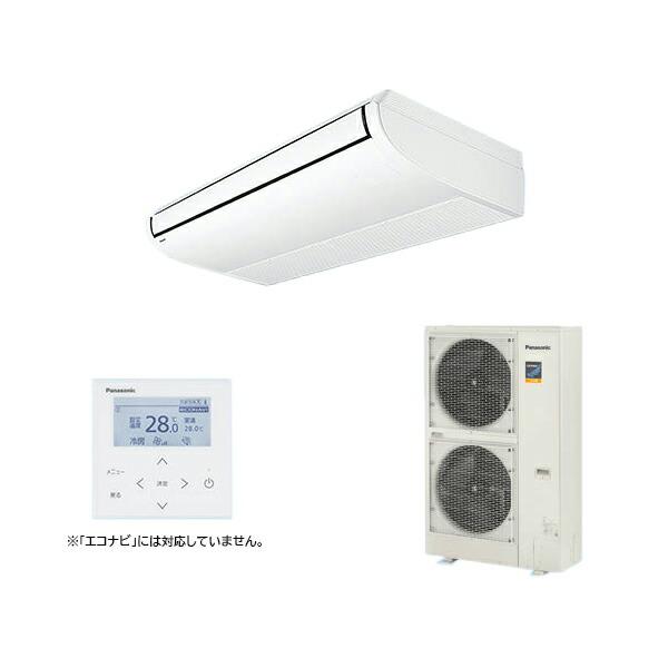 ●βパナソニック 業務用エアコン【PA-P160T7KNB】天井吊形 フル暖 XEPHY 冷暖房 寒冷地向け シングル 標準(ワイヤード) 三相200V P160形 6.0馬力相当 Panasonic（パナソニック） ○βパナソニック 業務用エアコン【PA