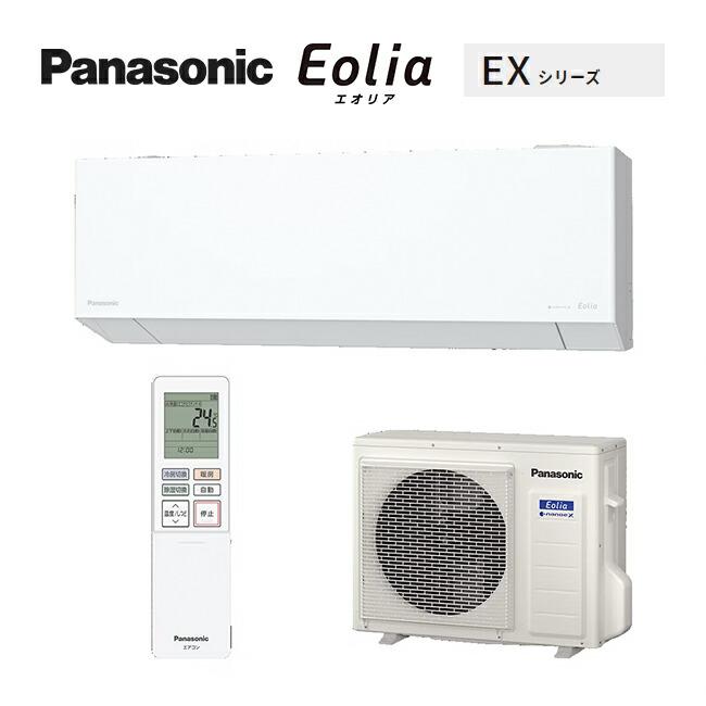 Panasonic パナソニック ルームエアコン【CS-635DEX2 W Panasonic パナソニック ルームエアコン【CS-635DEX2 W